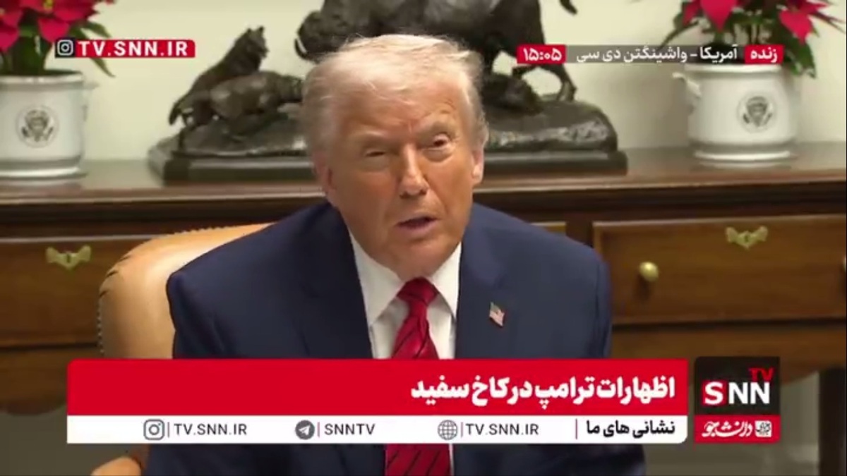 ادعاهای بی پایه ترامپ: آمریکا امروز در جهان پیشتاز است؛ در دیتا&zwnj;سنترها، در هوش مصنوعی و در همه بخش&zwnj;های انرژی