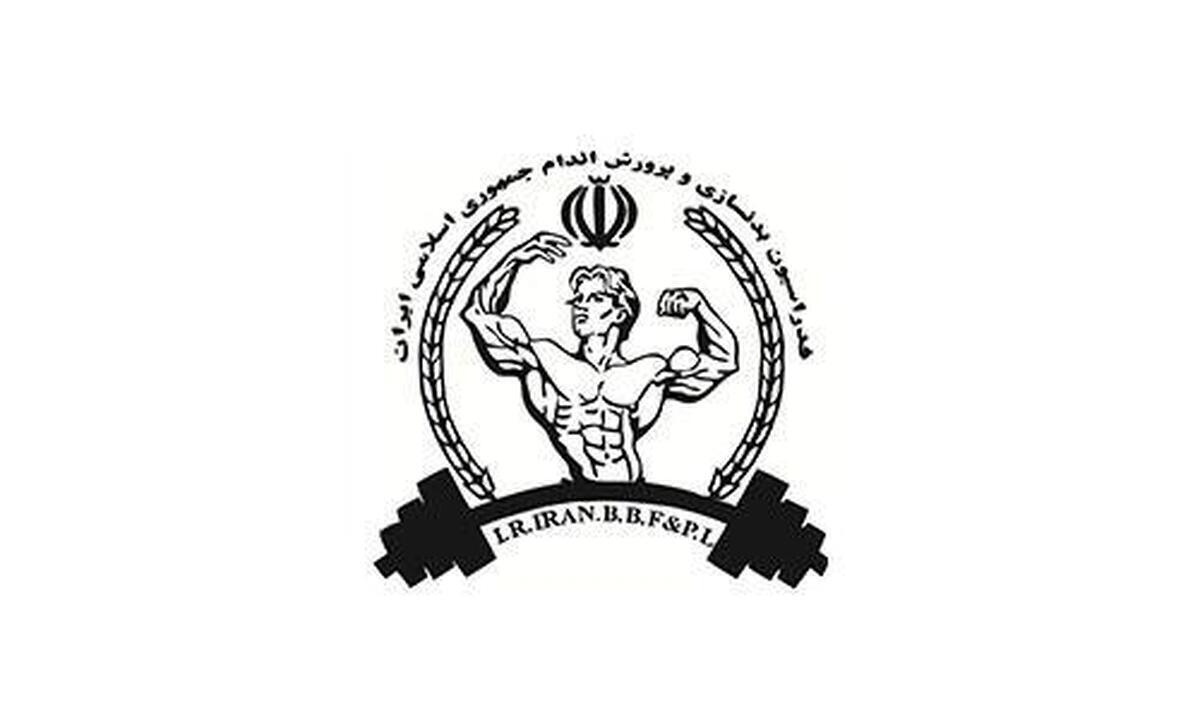 انتخابات فدراسیون بدنسازی باطل اعلام شد