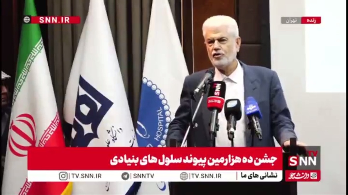 شهریاری: در پیوند مغز استخوان وضعیت خوبی داریم / مشکل بیماران کبود دارو است