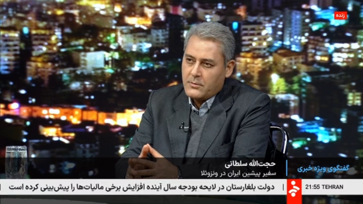 توقیف نفتکش ونزوئلا بر خلاف قوانین دریا نوردی است