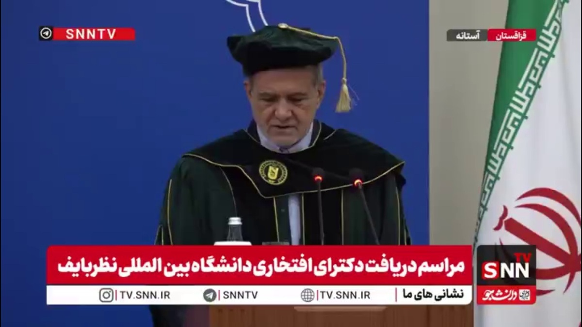 پزشکیان: ایران و قزاقستان در مسیر آینده&zwnj;ای روشن و پرامید در عرصه علوم مختلف گام برمی&zwnj;دارند