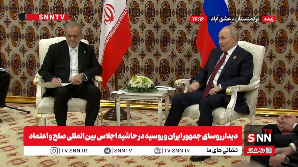 مشروح دیدار روسای جمهور ایران و روسیه در حاشیه اجلاس بین المللی صلح و اعتماد + فیلم