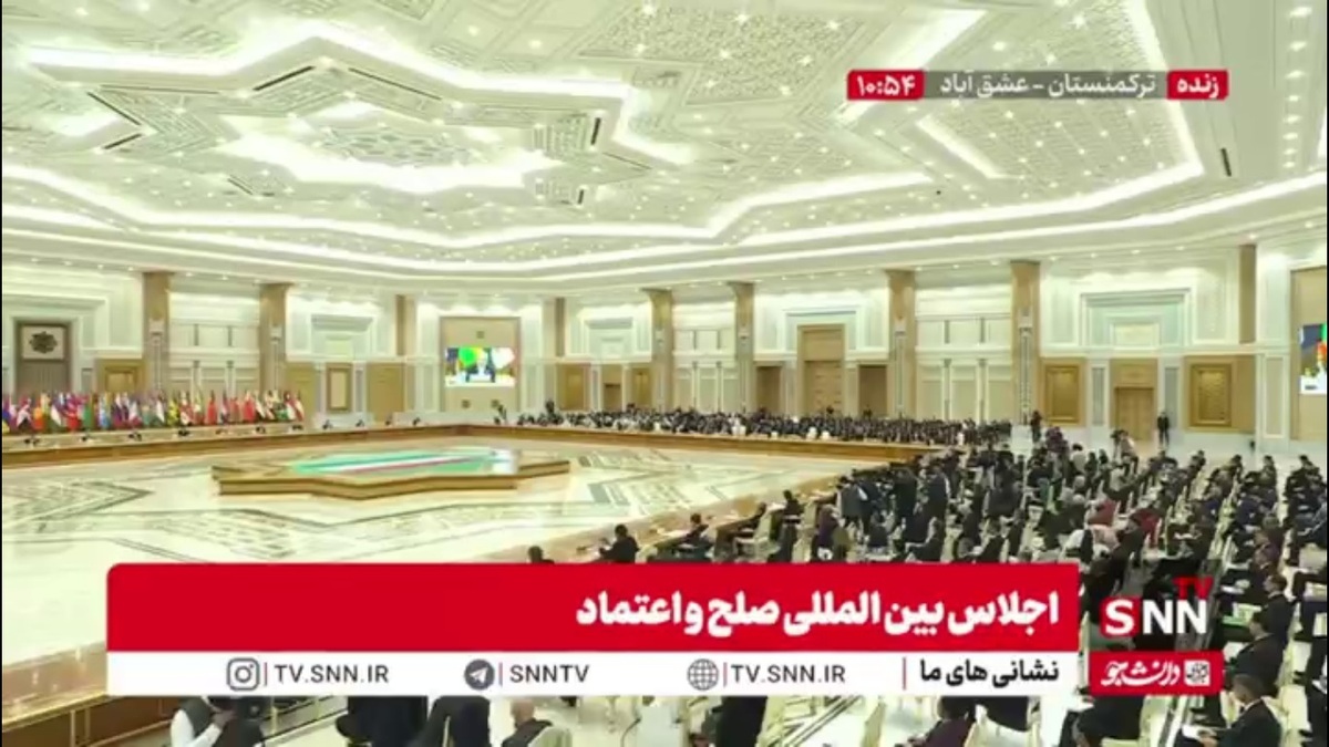 تشویق رئیس جمهور کشورمان پس از سخنرانی در اجلاس صلح و اعتماد