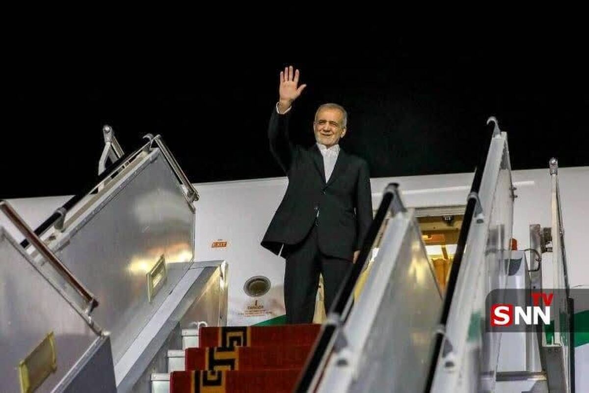 پزشکیان عشق‌آباد را به مقصد تهران ترک کرد