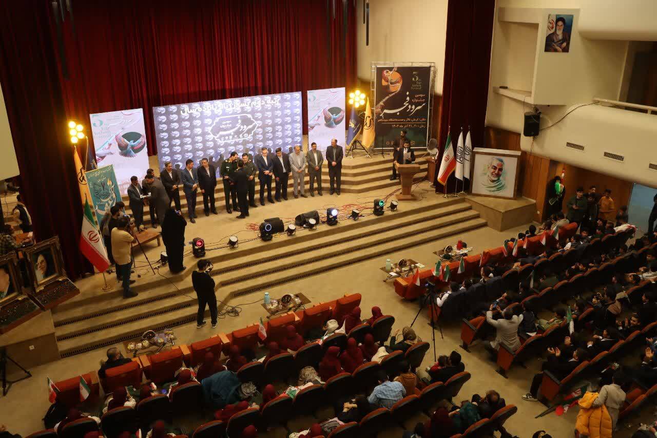 برگزاری سومین جشنواره سرود فجر استان کرمان