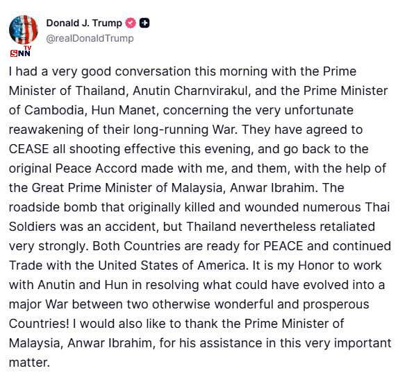ترامپ: تایلند و کامبوج توافق آتش&zwnj;بس را تمدید کردند + عکس