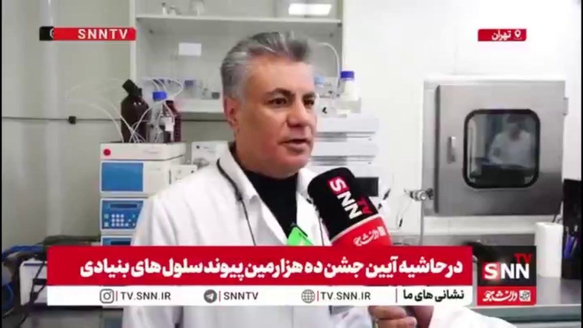 بیگی: حدود ۲۳۰ مرکز پزشکی هسته ای در کشور فعال است / سالانه ۱ میلیون بیمار از طریق پزشکی هسته ای خدمات دریافت می‌کنند