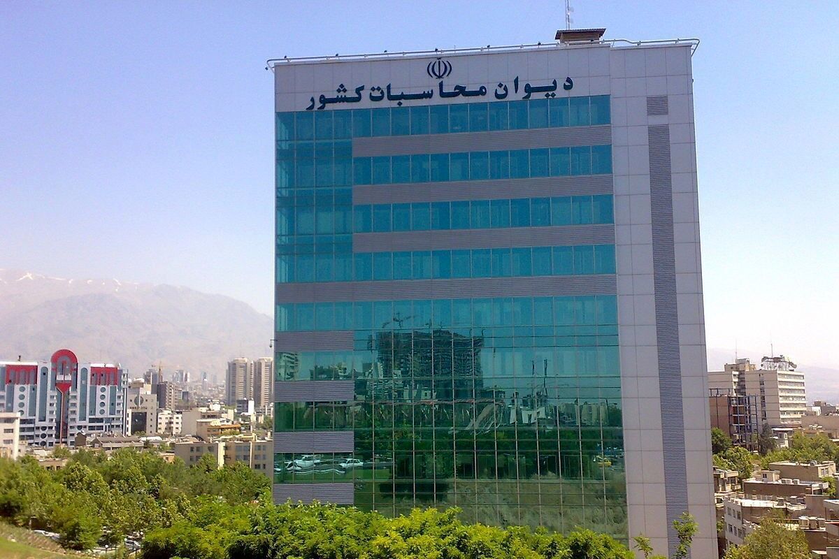 گزارش دیوان محاسبات درباره مولدسازی دارایی‌های دولت