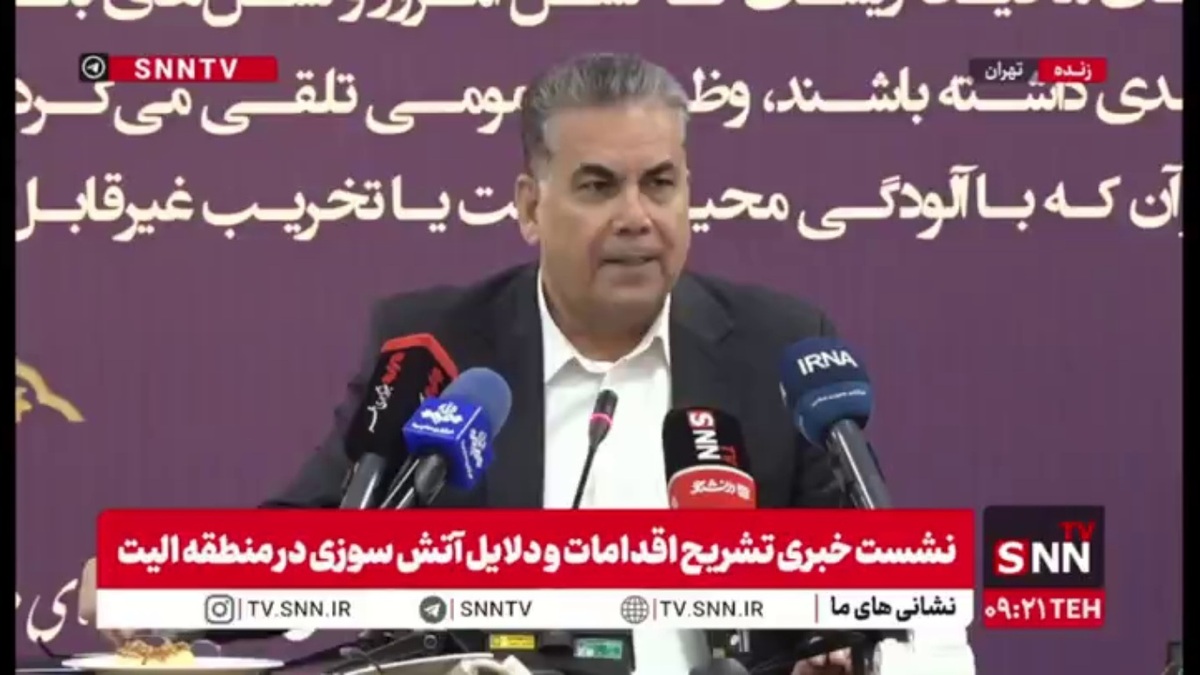 معاون محیط زیست: عامل ۹۰ درصد آتش&zwnj;سوزی&zwnj; جنگل&zwnj;ها انسانی است