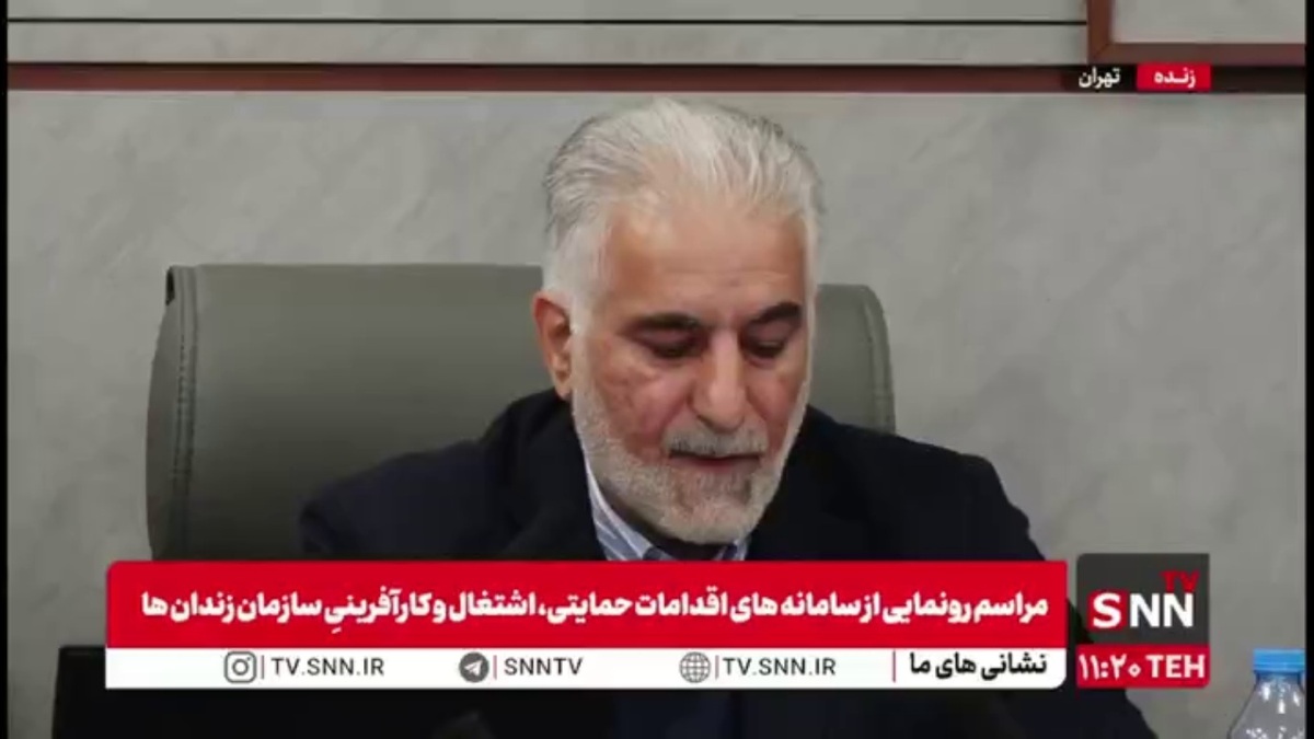 رئیس سازمان زندان&zwnj;ها: توسعه حرفه&zwnj;آموزی و اشتغال زندانیان یکی از راهبردی&zwnj;ترین برنامه&zwnj;های سازمان است