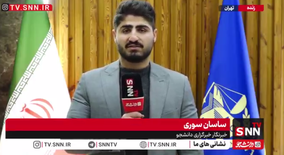 گزارش خبرنگار SNNTV از راه اندازی سامانه‌ی کارآفرینی سازمان زندان‌ها + فیلم