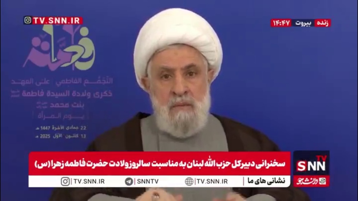 شیخ نعیم قاسم: خطر تجاوز اسرائیل، صرفاً متوجه لبنان نیست و ابعاد گسترده‌تری دارد