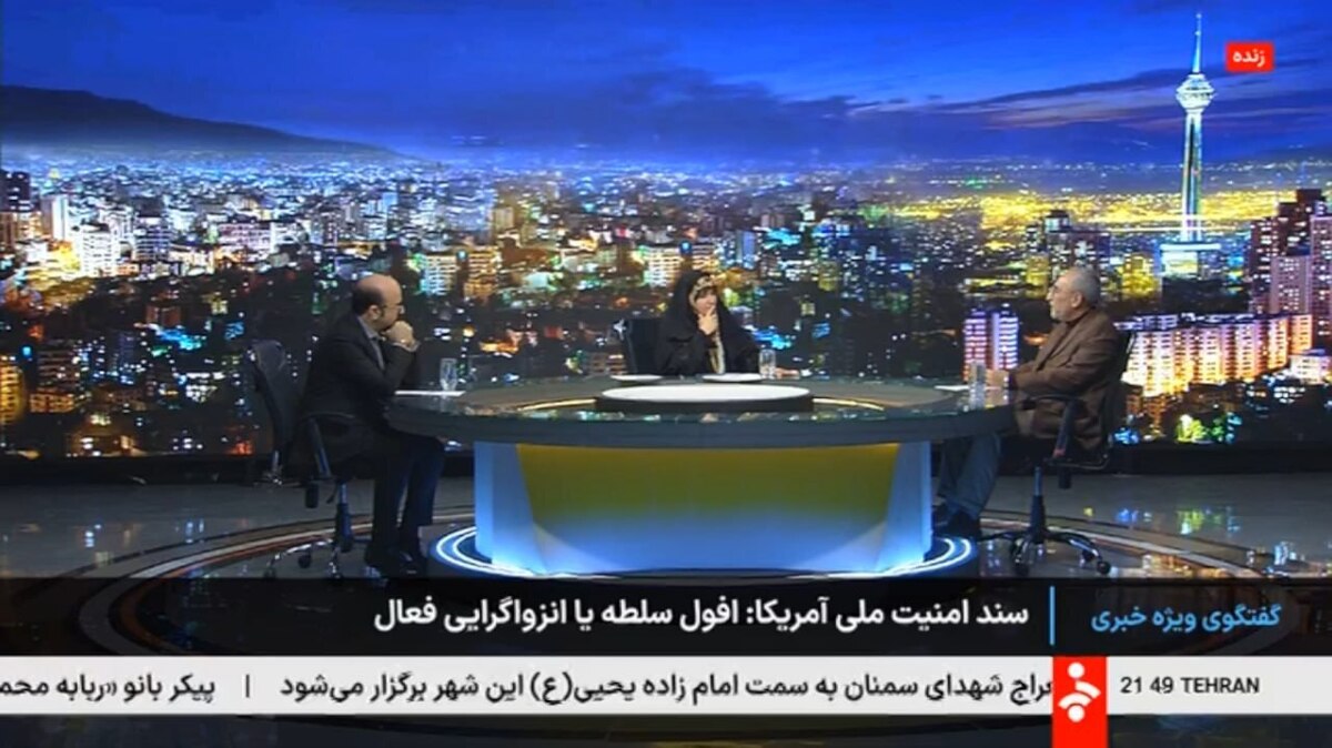 سالاری شریف: نامه مقدمه ترامپ بر سند راهبردی آمریکا، بسیار موهن است / کریمی: رویکرد سند راهبردی آمریکا، رویکرد اعمال قدرت چکشی است + فیلم