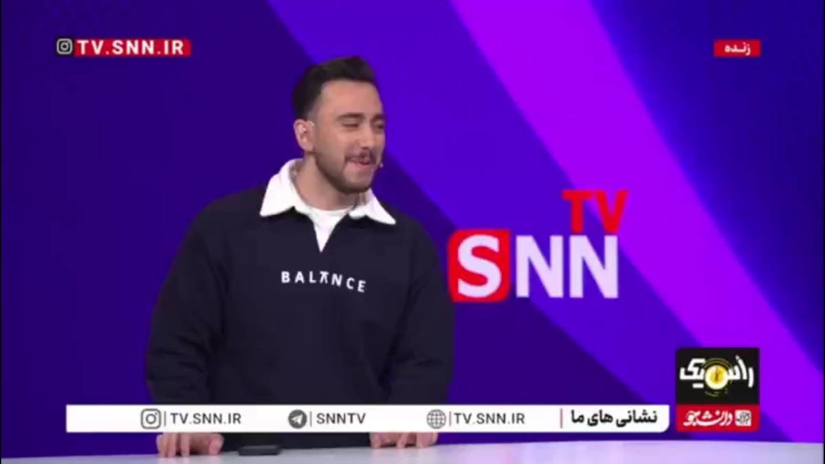 دیدار ایران- پرتغال جدی شد