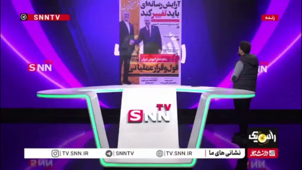 گزارهٔ راهبردی رهبر انقلاب در دیدار با مداحان: آرایش رسانه&zwnj;ای باید تغییر کند