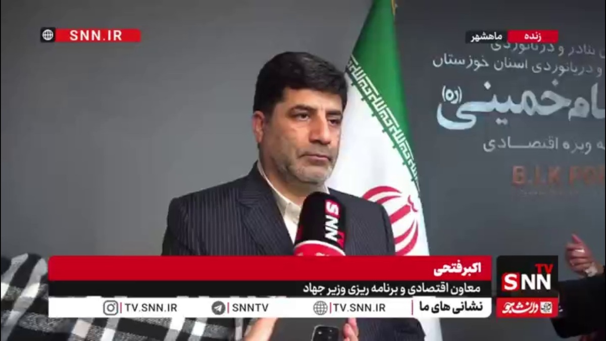 فتحی: تأمین نهاده&zwnj;ها بهبود یافته و نگرانی&zwnj;ها برطرف شده است