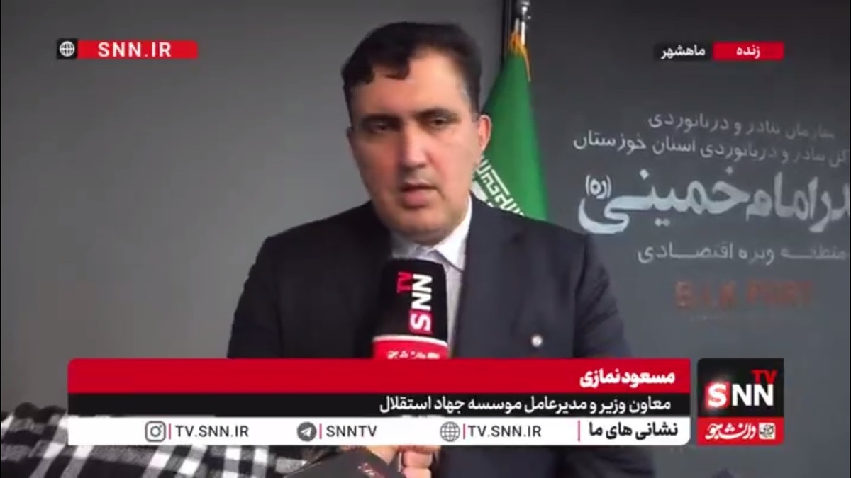 نمازی: روند تأمین و توزیع نهاده&zwnj;های دامی بهبود یافته و مشکلات عرضه و ترخیص برطرف شد