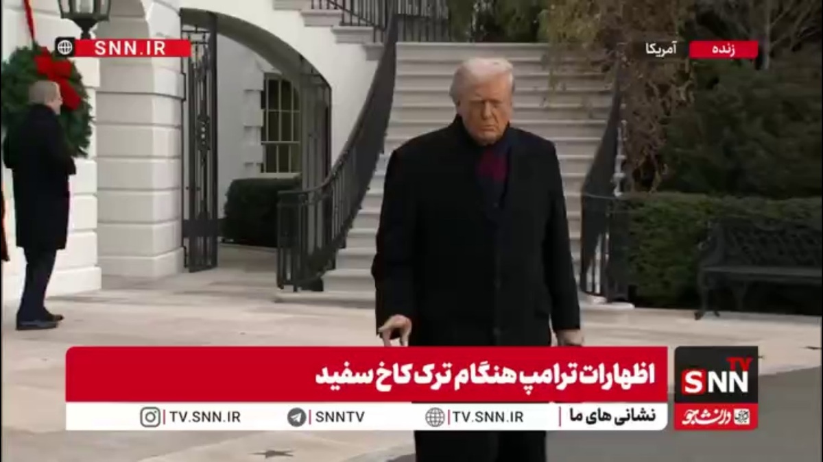 ادعای ترامپ: قطعا انتقام حمله داعش را خواهیم گرفت!