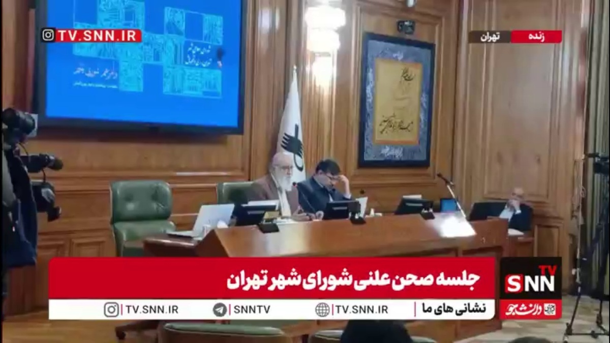 واکنش رئیس شورای شهر تهران به بلندمرتبه سازی&zwnj;ها در تهران