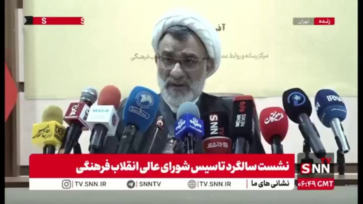 آخرین وضعیت مصوبات مهم شورای عالی انقلاب فرهنگی / خسروپناه: برنامه پنج ساله هوش مصنوعی در سه سال اجرایی خواهد شد