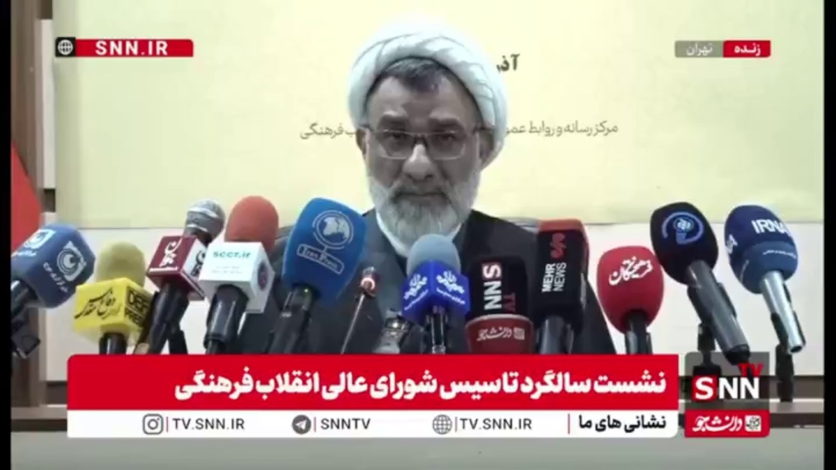 خسروپناه: گزارش چهارساله عملکرد شورای عالی انقلاب فرهنگی را به زودی منتشر خواهد شد