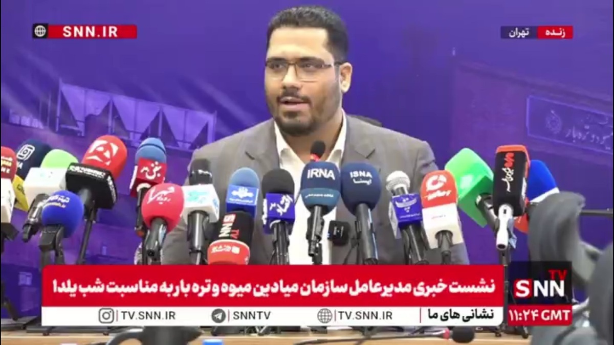 قیمت آجیل شب یلدا اعلام شد