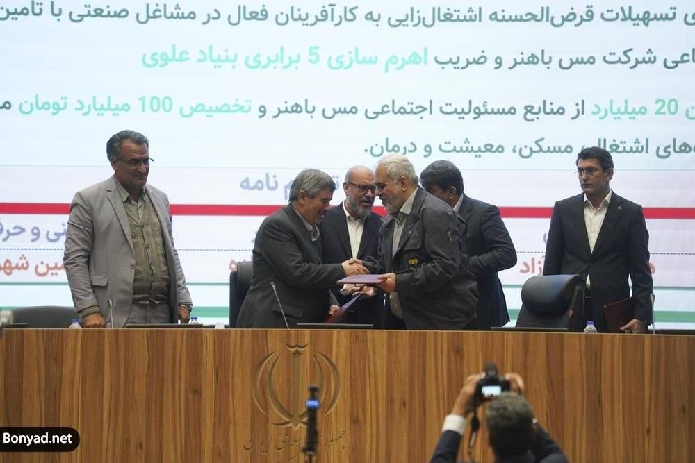 سرمایه‌گذاری ۷.۶ همتی برای توانمندسازی ۲۰ هزار نفر در ارزوئیه