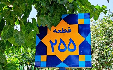 کامران فانی در  قطعه نام‌آوران بهشت زهرا به خاک سپرده خواهد شد