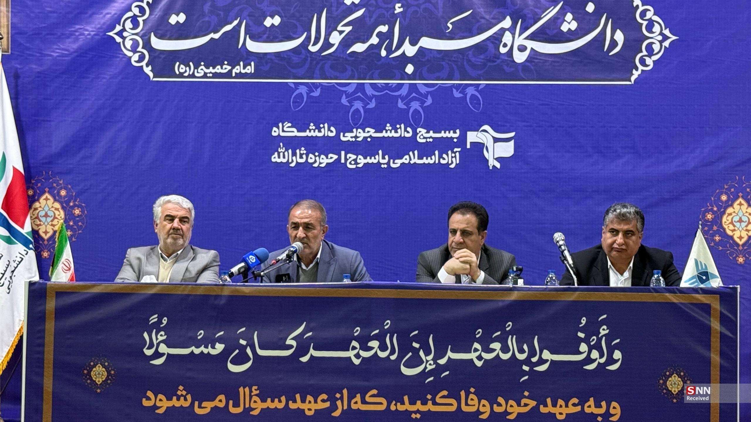 روز دانشجو در یاسوج/ از مطالبه&zwnj;گری صریح دانشجویان تا اعلام توقف کامل سد خرسان ۳+عکس و فیلم