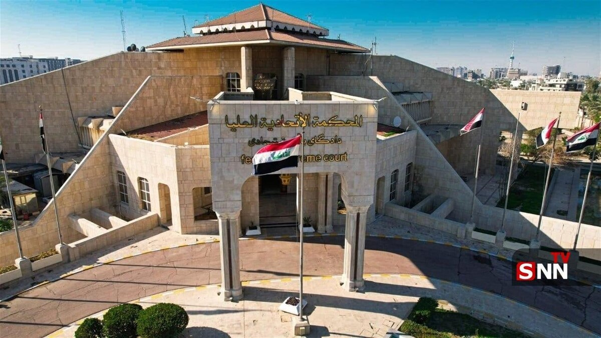 دادگاه فدرال عراق نتایج نهایی انتخابات پارلمانی را تأیید کرد