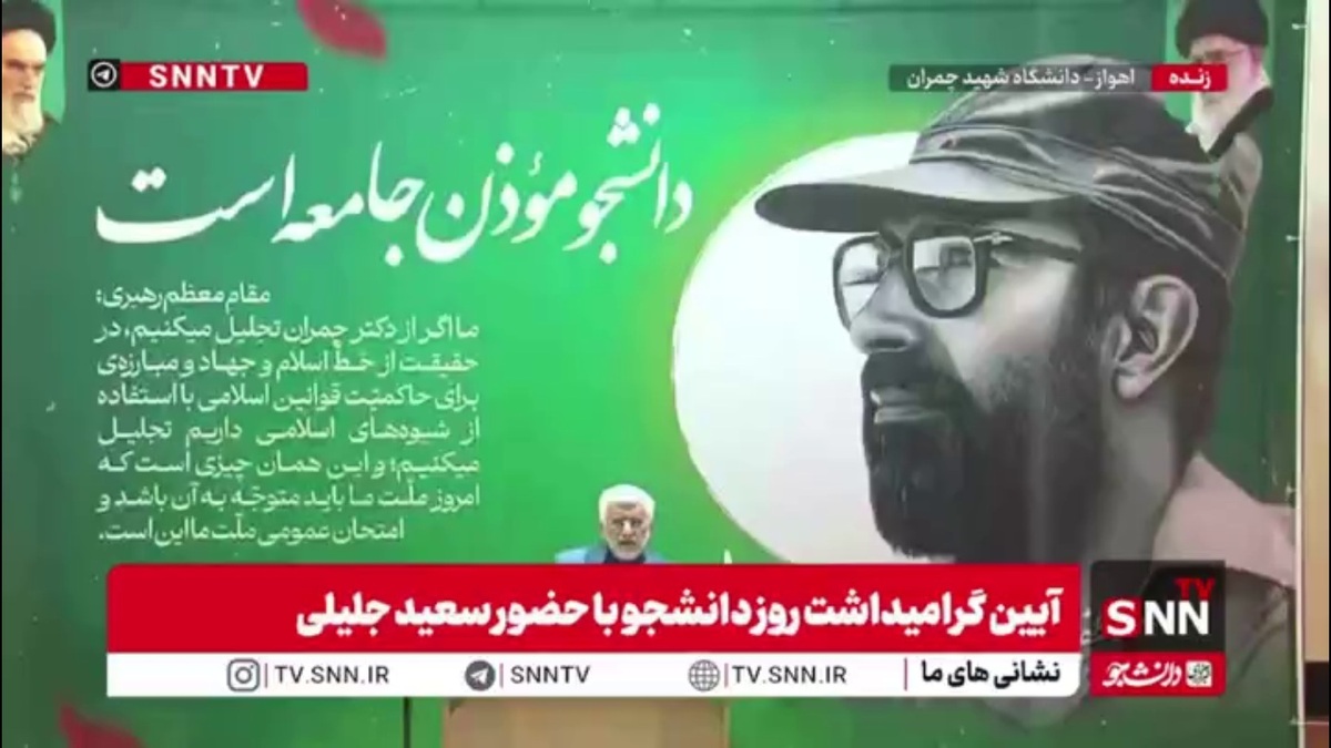 جلیلی: ناترازی راه حل دارد / چرا جلوی قاچاق و پرت انرژی را نمی&zwnj;گیرید؟