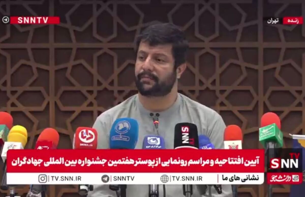 مشروح آیین افتتاحیه هفتمین جشنواره بین‌المللی جهادگران + فیلم