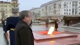 حضور وزیر امور خارجه در محل یادمان پیروزی در مینسک