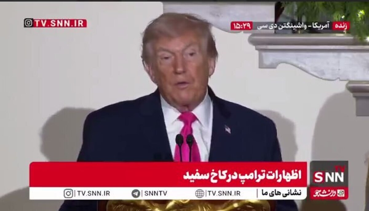 واکنش ترامپ به تیراندازی سیدنی: یهودستیزانه بود!