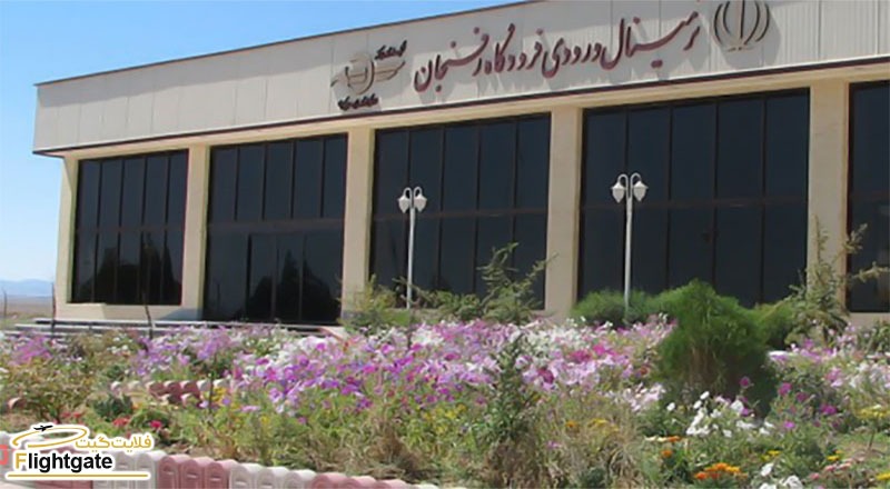 برقراری مجدد پرواز‌ها در فرودگاه رفسنجان از دوشنبه آینده