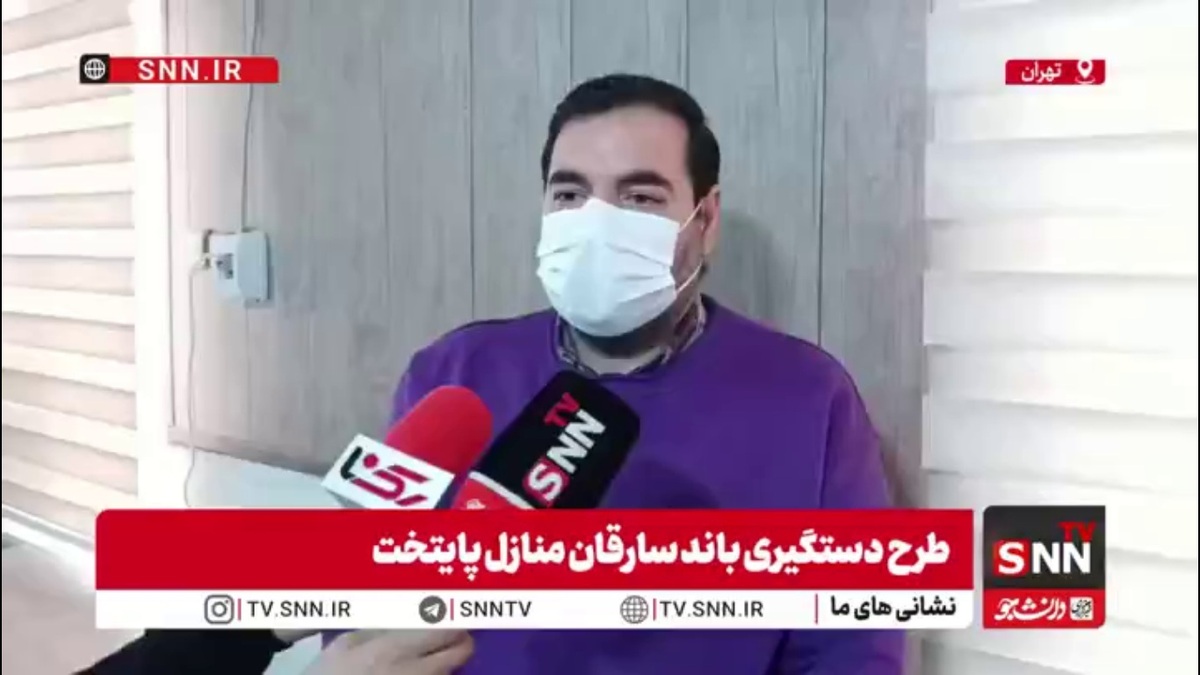 مالباخته باند سرقت منزل: بعد از سرقت، منزل رو ایمن کردیم اما نوش دارو بعد مرگ سهراب بود