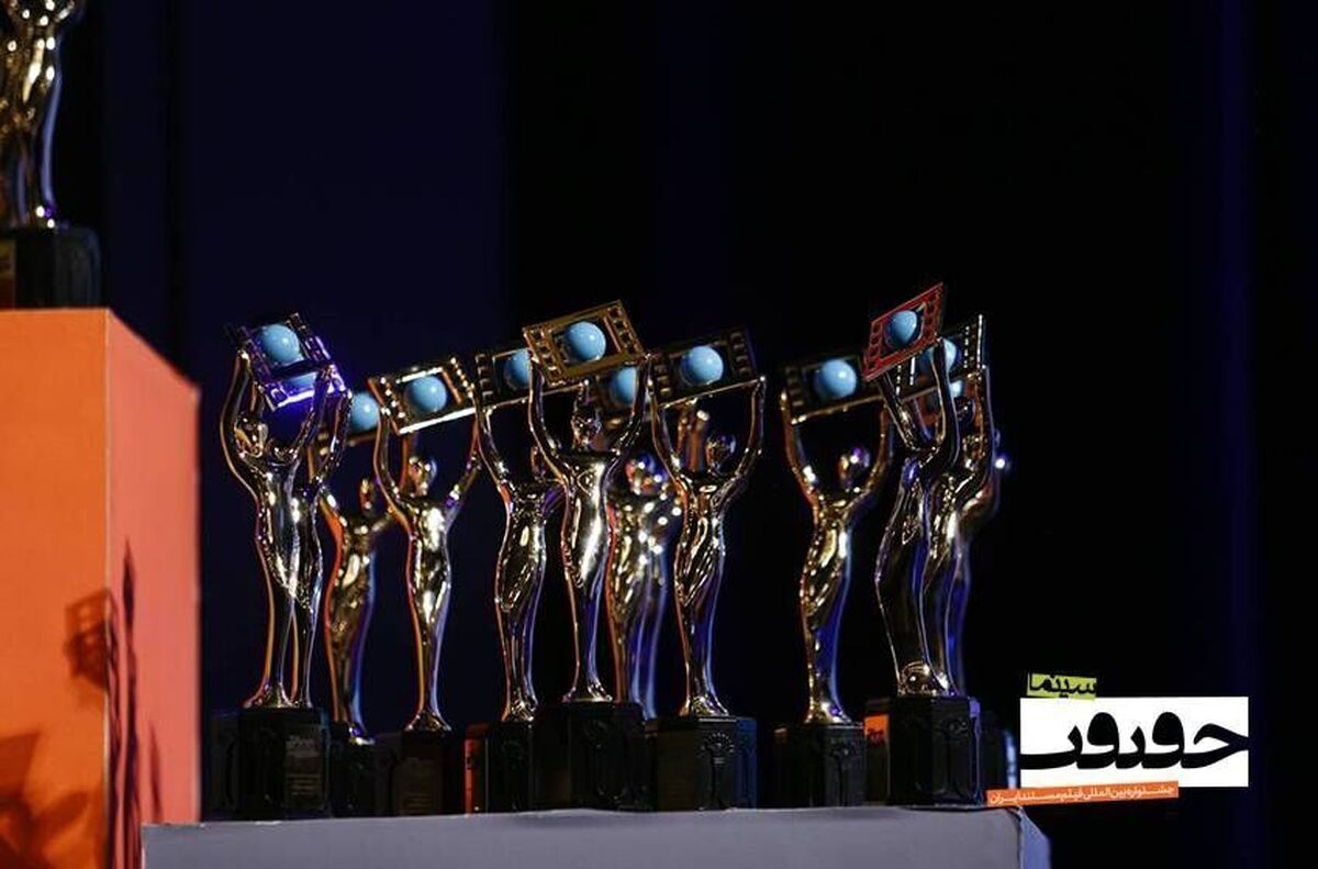 معرفی نامزد&zwnj;های دریافت جوایز نوزدهمین جشنواره &laquo;سینماحقیقت&raquo;