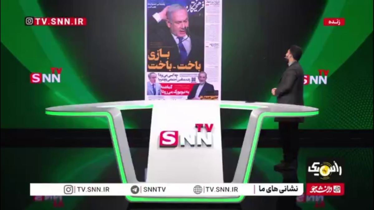 تیراندازی در استرالیا؛ بازی باخت-باخت