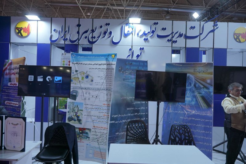 تمرکز توانیر بر توسعه ساخت داخل تجهیزات صنعت برق؛ اعلام ۲۵۰ نیاز فناورانه
