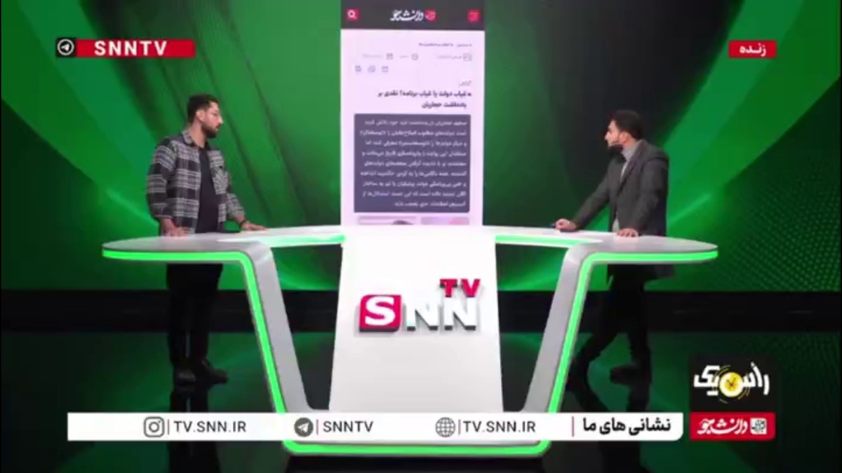 روایت گردن نگیری اصلاح طلبان در دولت&zwnj;های مختلف / ماجرای نقدهای اخیر حامیان معنوی پزشکیان از دولت چهاردهم چیست؟