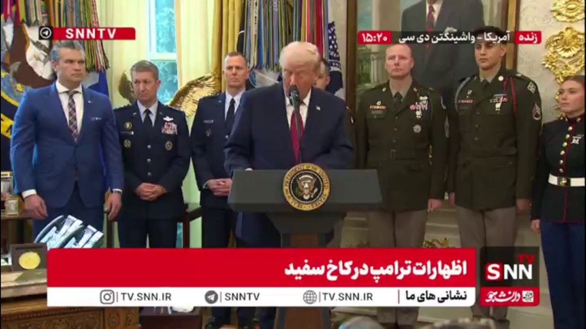 ادعاهای دروغین ترامپ: اجازه ندادیم حتی یک ذره دیگر مواد مخدر وارد کشور شود