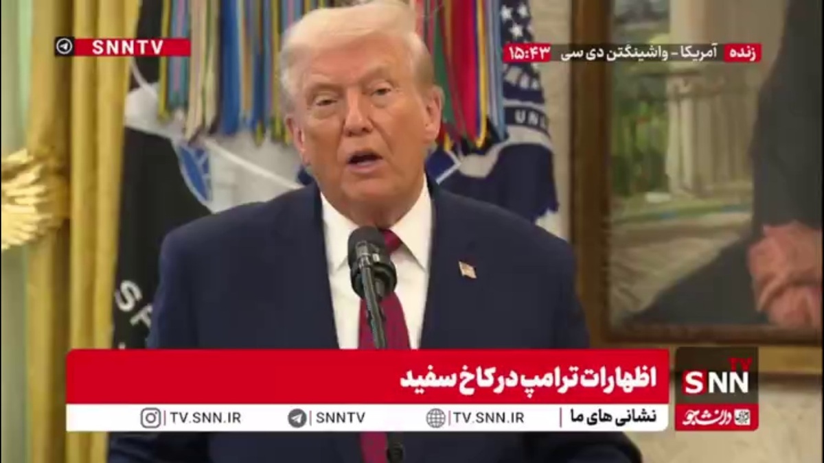 ترامپ: دموکرات&zwnj;ها می&zwnj;گفتند ترامپ عامل روسیه است، اما این یک دروغ بود