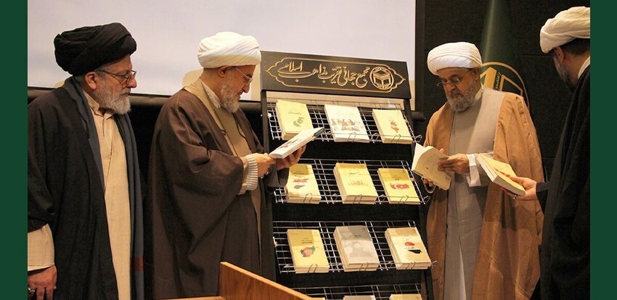 رونمایی از ۱۲ عنوان کتاب پژوهشگاه مطالعات تقریبی در هفته پژوهش