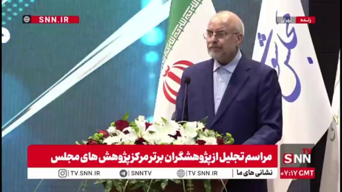 قالیباف: کمیسیون&zwnj;ها اساس کار مجلس هستند / کمیسیون&zwnj;های ما در جایگاه خود نیستند