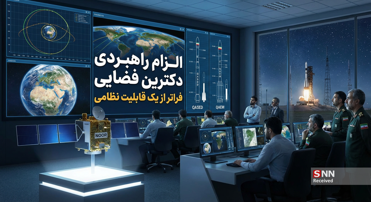 ناقص است لطفاً منتشر نشود////ماهواره های نظامی ایران