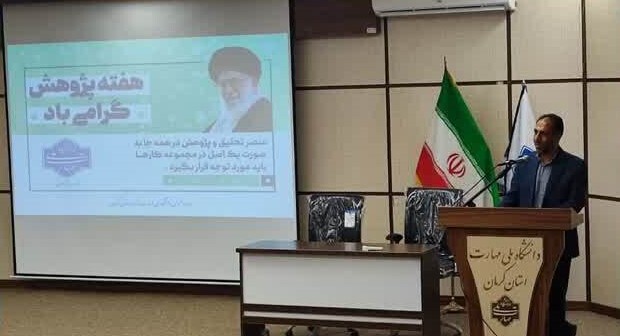 برگزاری چهارمین کنسرسیوم اشتغال در کرمان