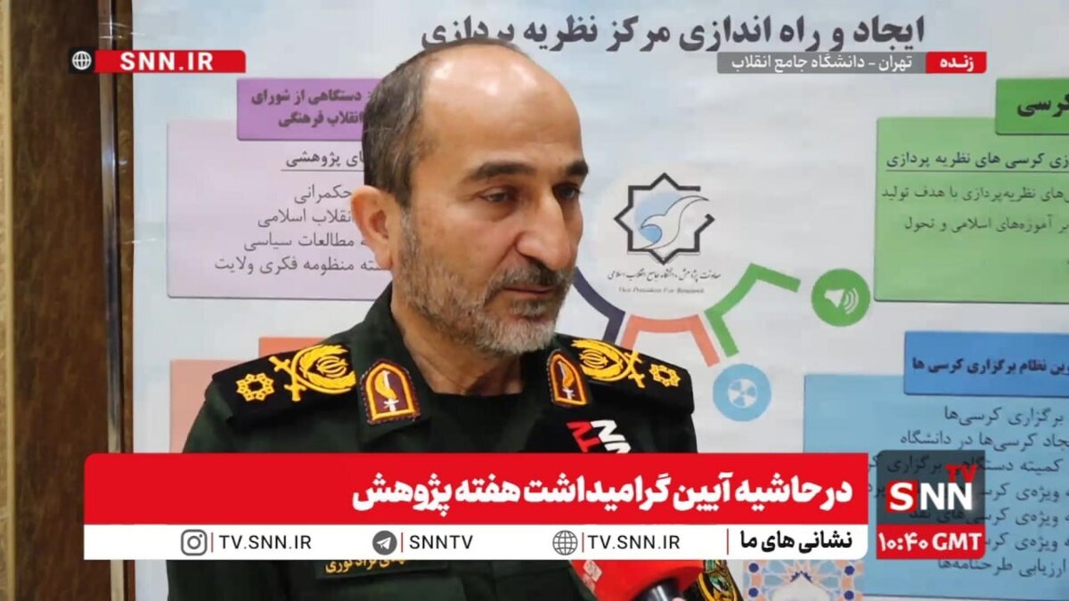 معاون علمی ستادکل نیروهای مسلح: علت اینکه دشمن دانشمندان ما را به شهادت رساند اثربخشی آنها در مسائل کشور بود + فیلم