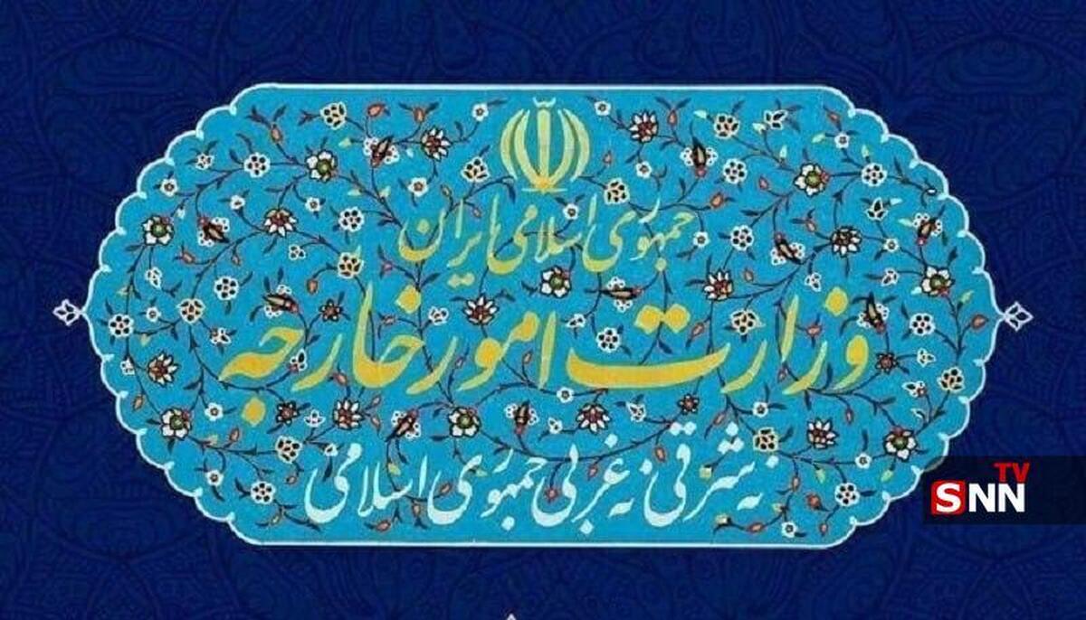 احضار سفیر قبرس به وزارت خارجه