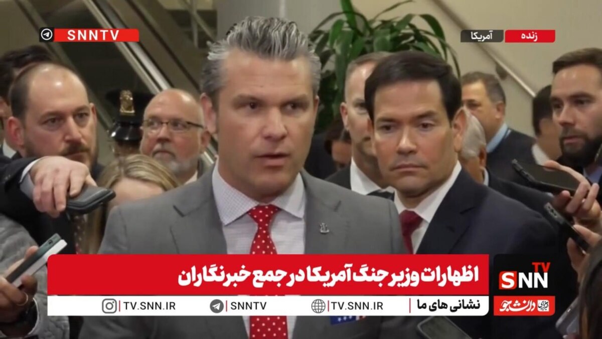 ادعای هگزت: برای نجات آمریکا از تهدید مواد مخدر و کارتل‌های تروریستی، اقدام کردیم؛ ماموریت موفقیت‌آمیز ما ادامه دارد! + فیلم