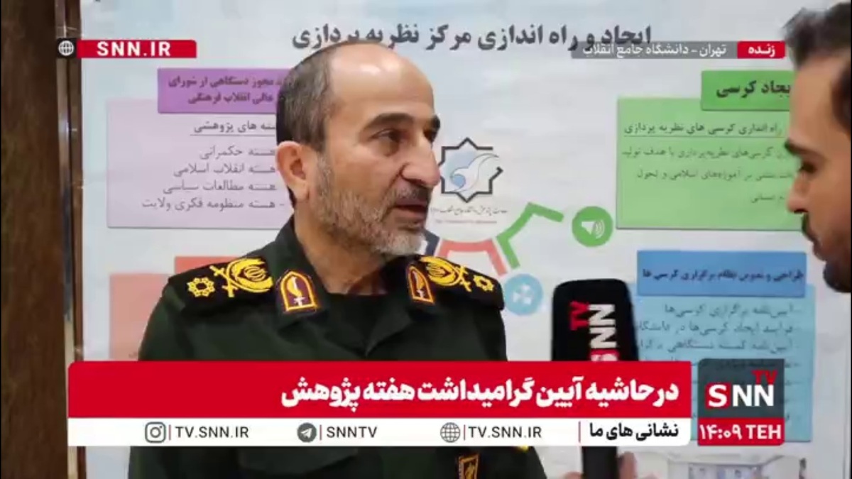 معاون علمی ستادکل نیروهای مسلح: علت اینکه دشمن دانشمندان ما را به شهادت رساند اثربخشی آنها در مسائل کشور بود